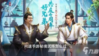 僵尸猎人赏金大赛